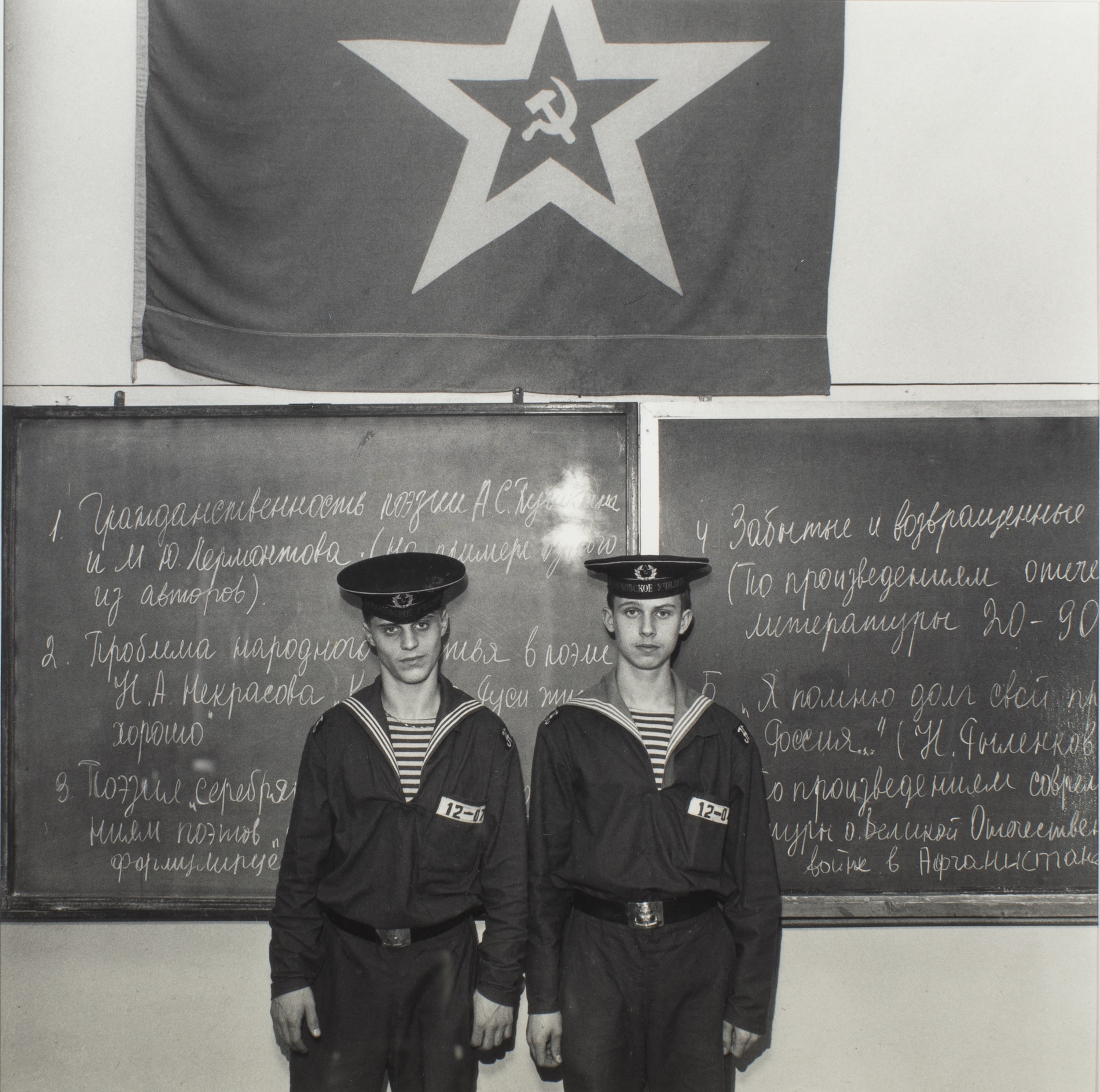 At Nakhymovskaïa Vaval Academy, St. Petersburg, April 1994